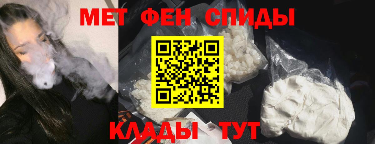 Амфетамин Розовый  Вход с VPN  Amphetamine  Гуково 