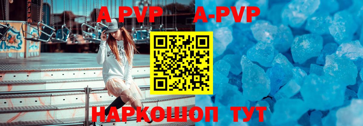 Alfa_PVP СК КРИС Гуково