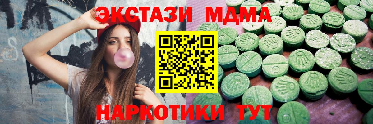 Экстази Cube Гуково