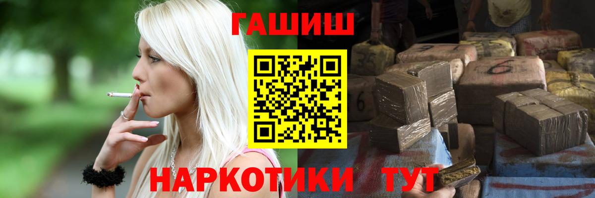 Гашиш Ice-O-Lator Гуково