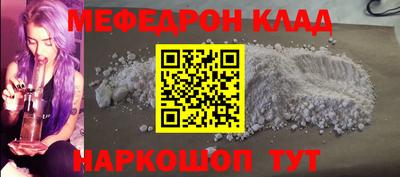 дживик Белореченск