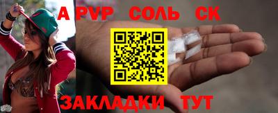 ешки Белорецк