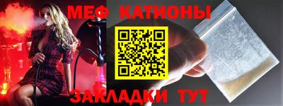ешки Белорецк