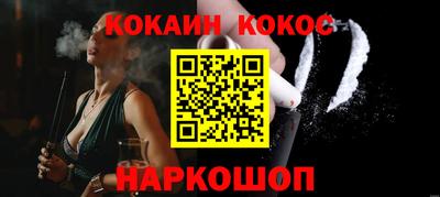 дживик Белореченск