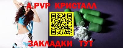 амф Бердск