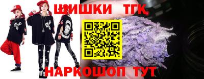 амф Бердск