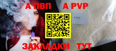 ешки Белорецк