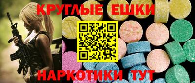 дживик Белореченск