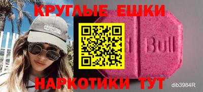 дживик Белореченск