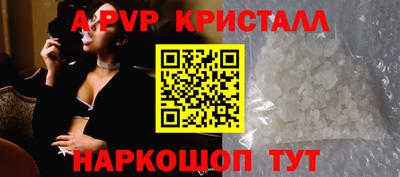 ешки Белорецк