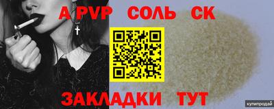 дживик Белореченск