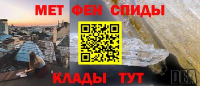 дживик Белореченск