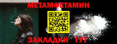 амф Бердск