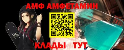 ешки Белорецк