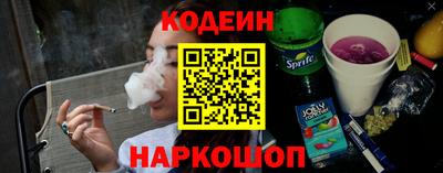 дживик Белореченск