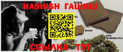 амф Бердск
