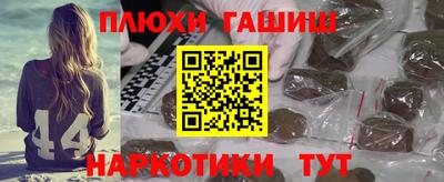 ешки Белорецк