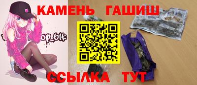 амф Бердск