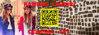 дживик Белореченск