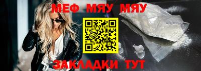 амф Бердск