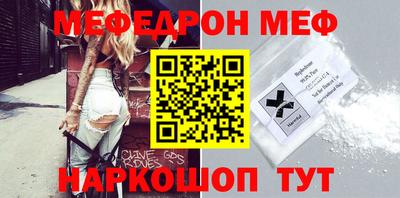 ешки Белорецк