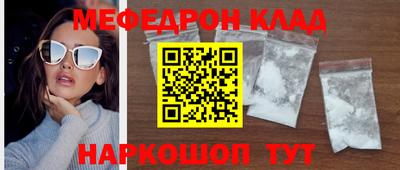 дживик Белореченск