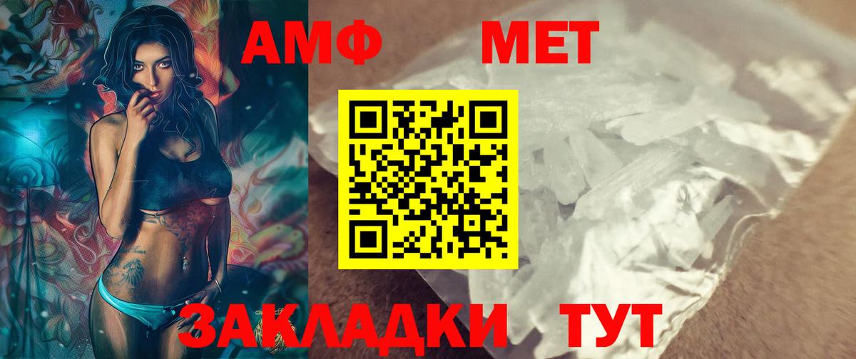 Гуково  Первитин Декстрометамфетамин 99.9%  Вход с VPN 