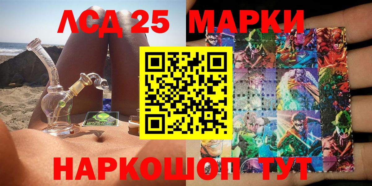 Марки NBOMe 1,5мг  Вход с VPN  Гуково  Марки N-bome  Марки NBOMe 1,5мг 