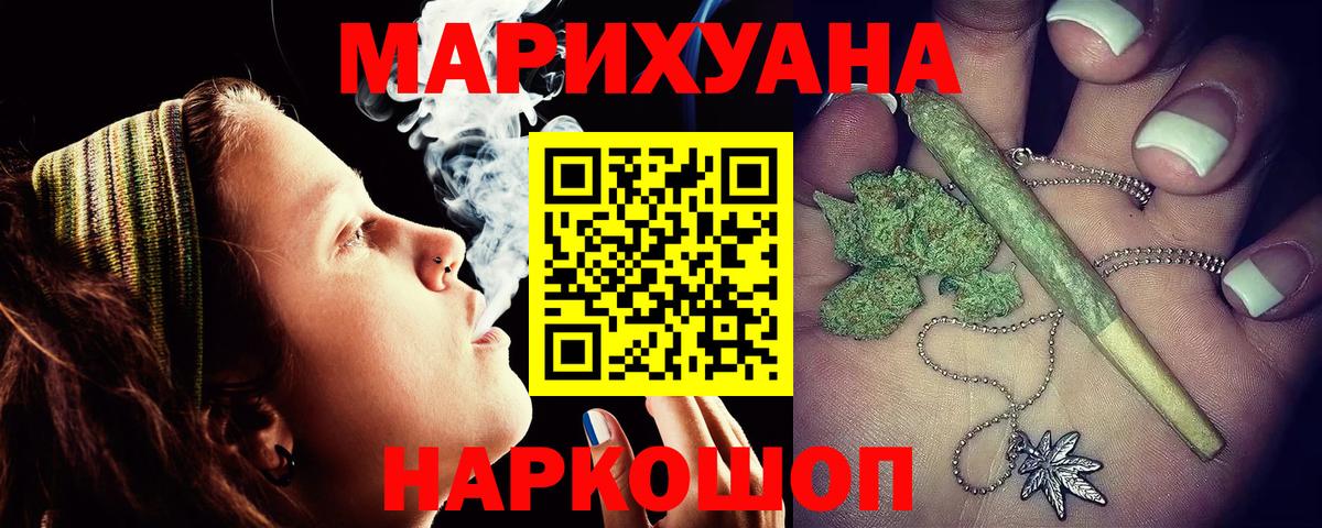 Гуково  Бошки марихуана VHQ  Бошки марихуана White Widow  Вход с VPN  Шишки марихуана White Widow 